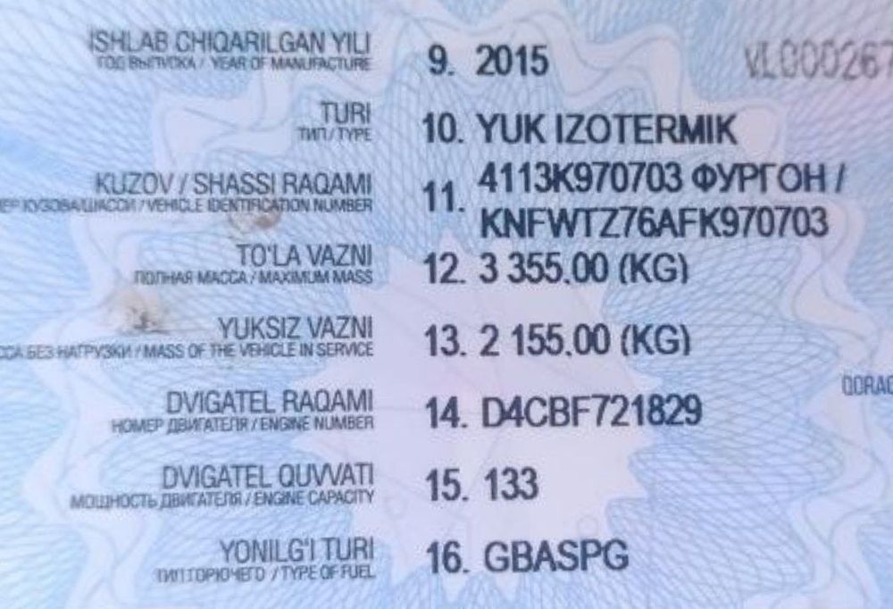 Продается Киа Бонго 2015 метан