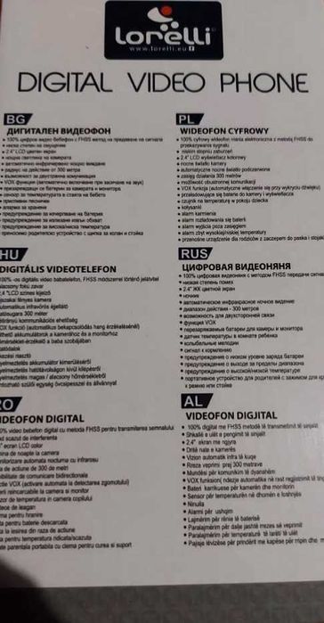 Бебефон с видео LORELLI