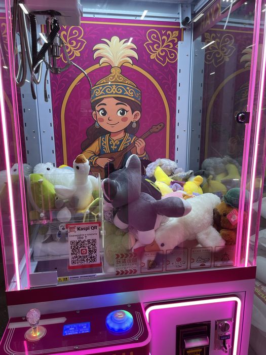 Хватайка С Местом