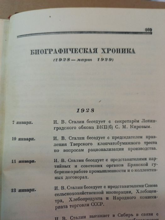 Книги продам . .