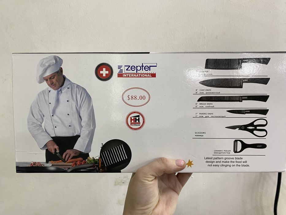 Набор ножей подарочный