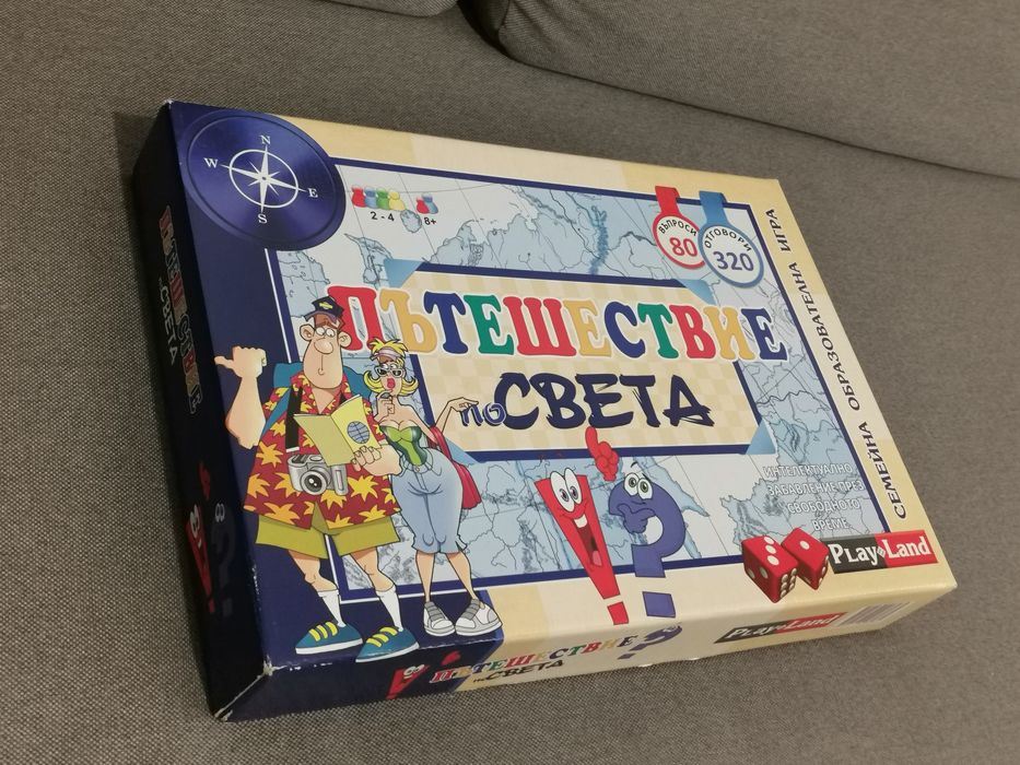 !!Намаление!! Семейна игра като нова