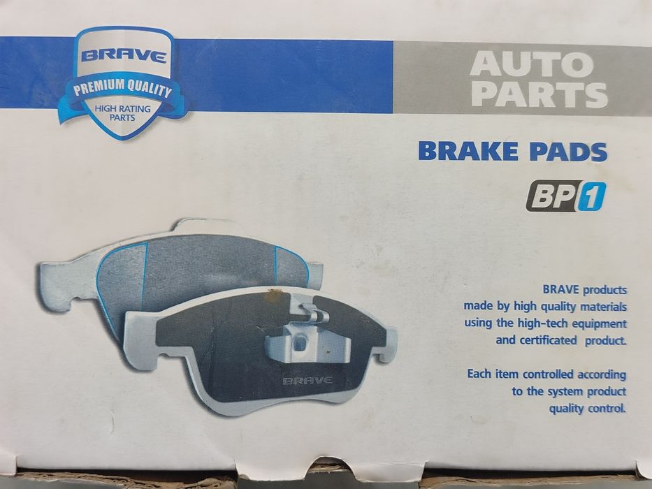 Тормозные колодки