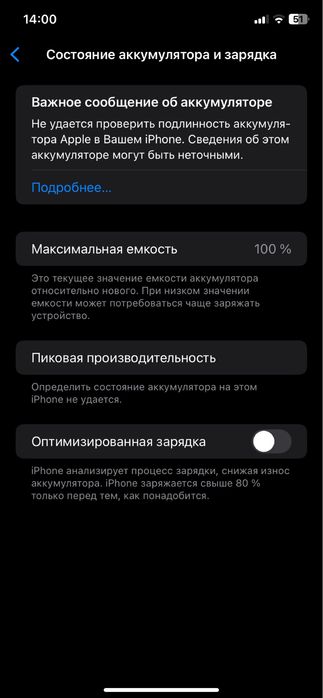 Продам iphone xR