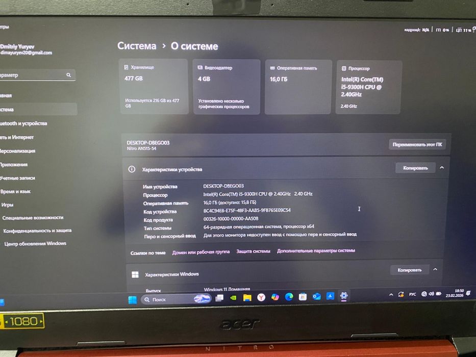 Продам игровой ноутбук Acer nitro 5