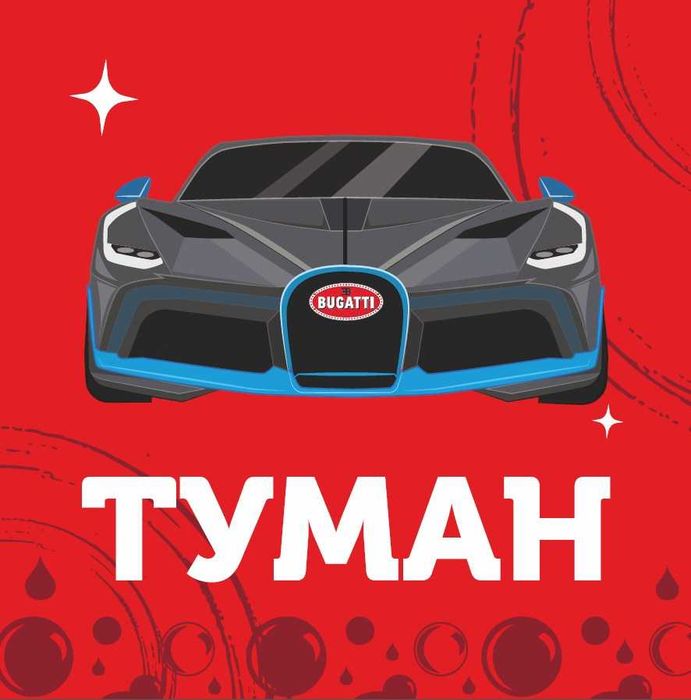 Баннера вывески, наружная реклама