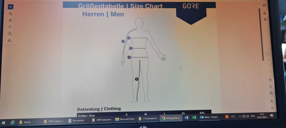 Къси панталони C5-MTB Gorewear, мъжки панталони