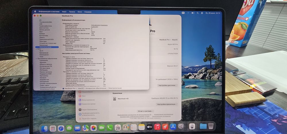 MacBook m3 Pro 18/512 Батарей 100%