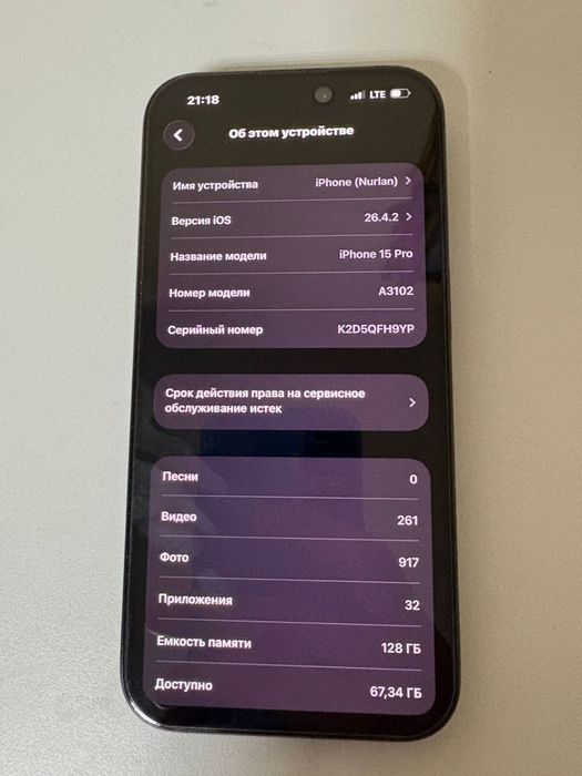 Iphone 15 pro 128 gb