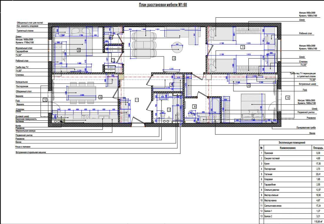 ЖК Итальянский квартал, Дархан, 4/4/8, 121 м², кирпич, парковка