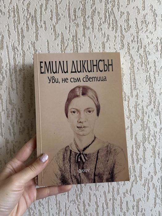 Трилъри, дарк романс