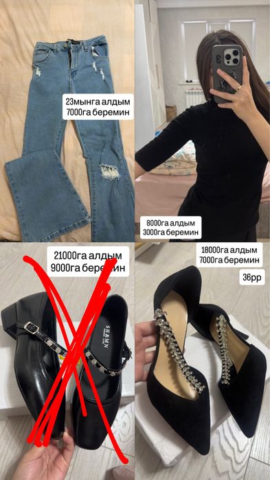 Разгрузка гардероба