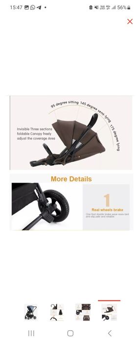 Коляска прогулочная AIMILE 508