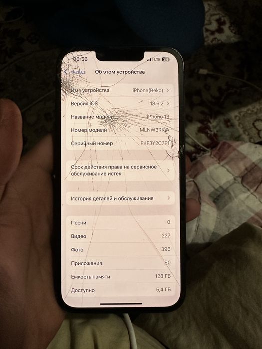 Обмен на 11Pro,12Pro и т.д