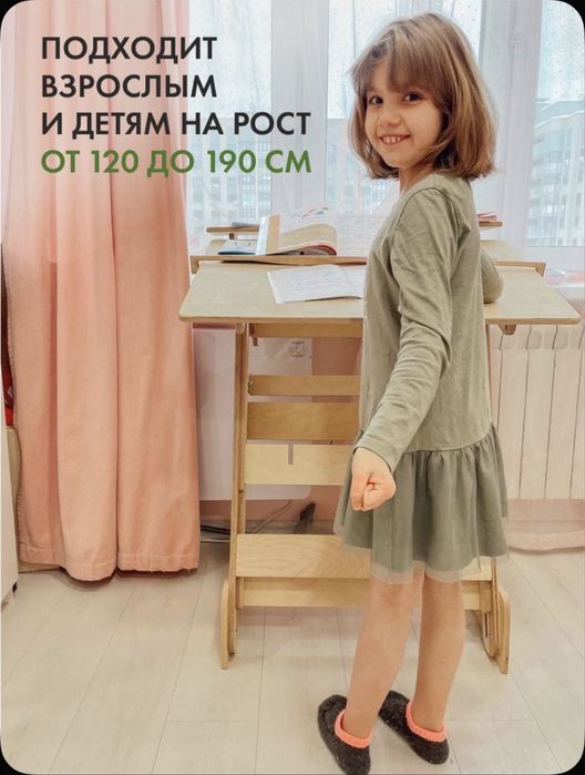 Стол трансформер Эврика