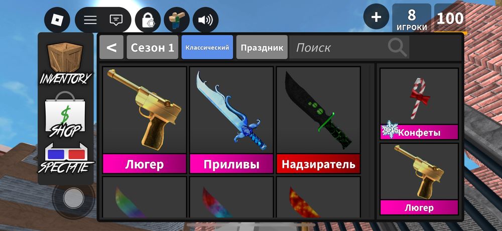 продаю роблокс акк кызга