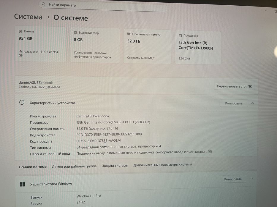 ноутбук ASUS, 16