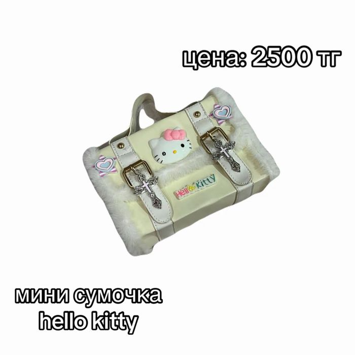 продажа новых вещей