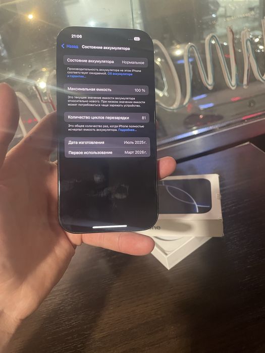 iPhone 16 Pro 128