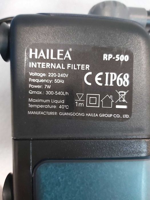 Вътрешен филтър HAILEA RP500