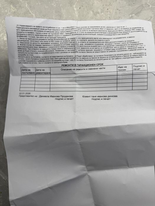 Телефон Honor Magic V5 неразпечатан ЧИСТО НОВ!!