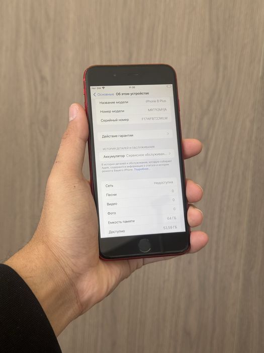 Iphone 8plus 64GB 79%