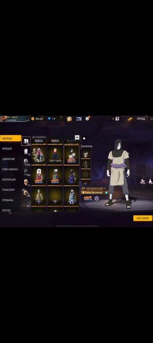 Фри фаер Акауынт