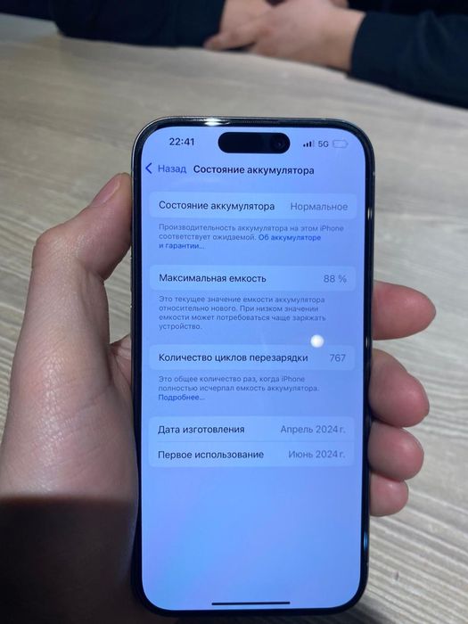 iPhone 15 pro 128 GB