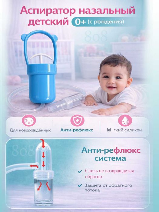 Havsiz Aspirator Безопасный Аспиратор для малышей и взрослых
