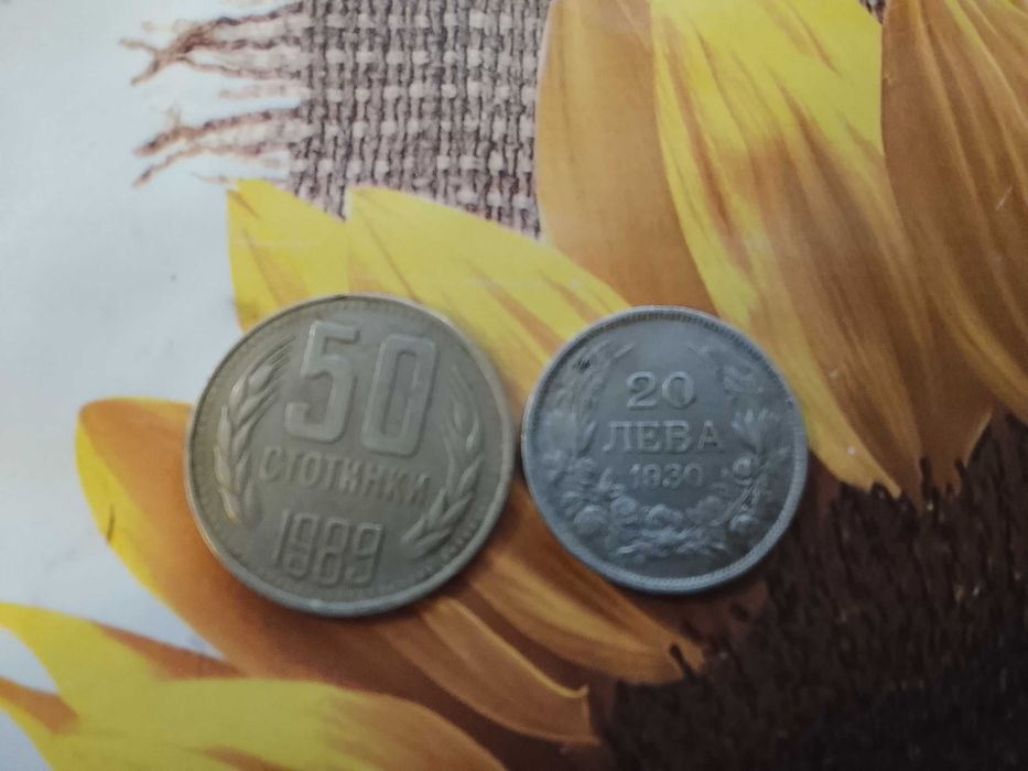 Монети и Банкноти