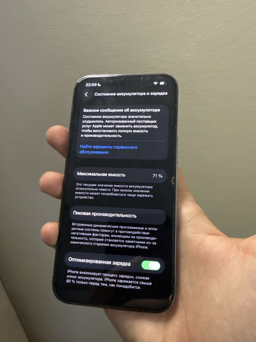 iPhone 13 pro идеальный