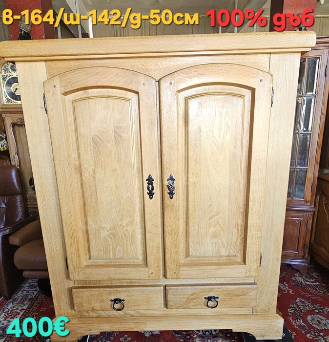 Масивни комплекти
