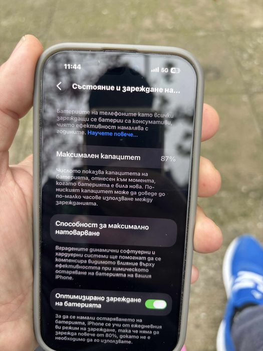 Iphone 14 pro 86% baterry