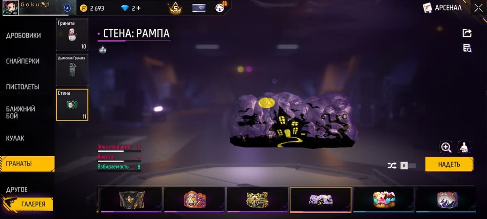 Фри фаер аккаунт