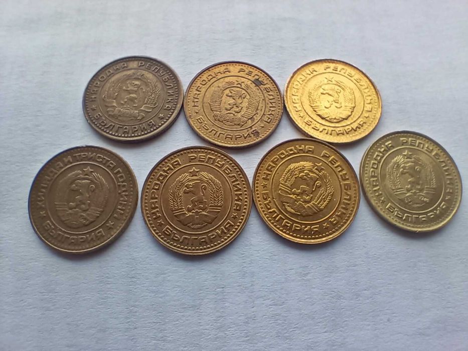 1 стотинка 1962 / 1970 /1974 / 1981 /1988 / 1989 / 1990