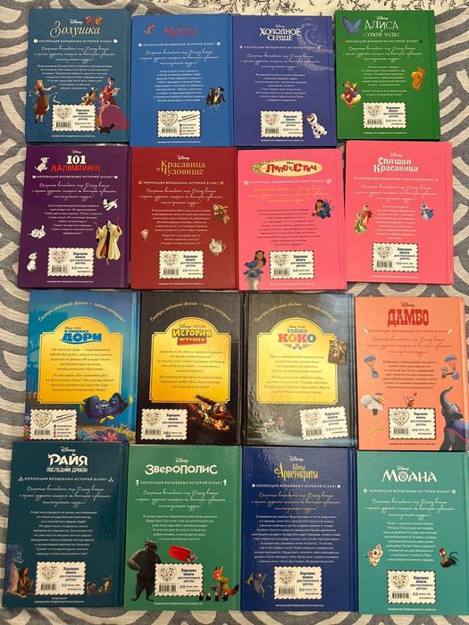 Книги Disney детсике