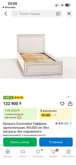 Срочно продам 2 кровати