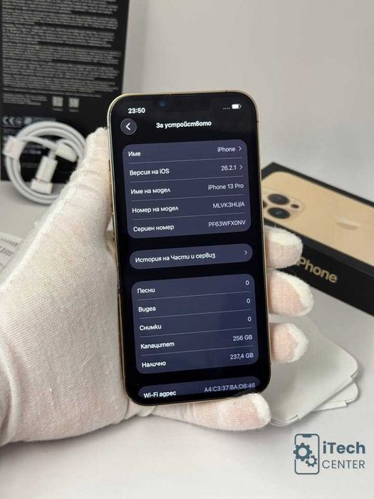 iPhone 13 Pro, 256GB, Gold, 100% батерия, КАТО НОВ, ГАРАНЦИЯ!