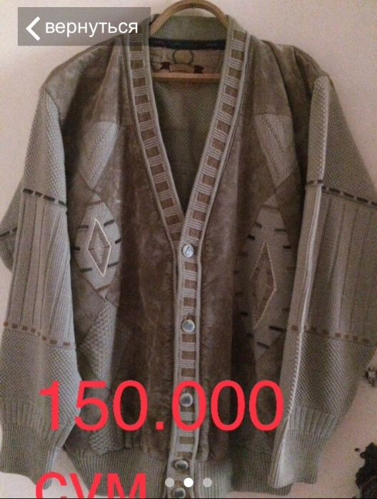 Кофта с капюшоном