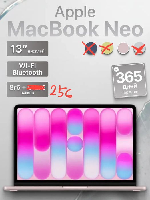 Mackbook neo 8/256