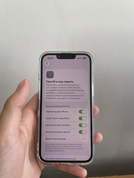 Iphone 14 128 gb