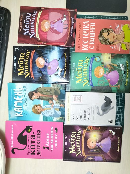 Продам книги или обменяю