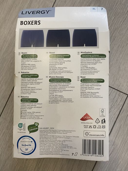 Мъжки боксерки ново