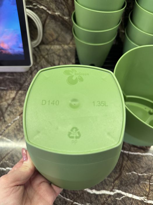 Цветочный горшок, кашпо