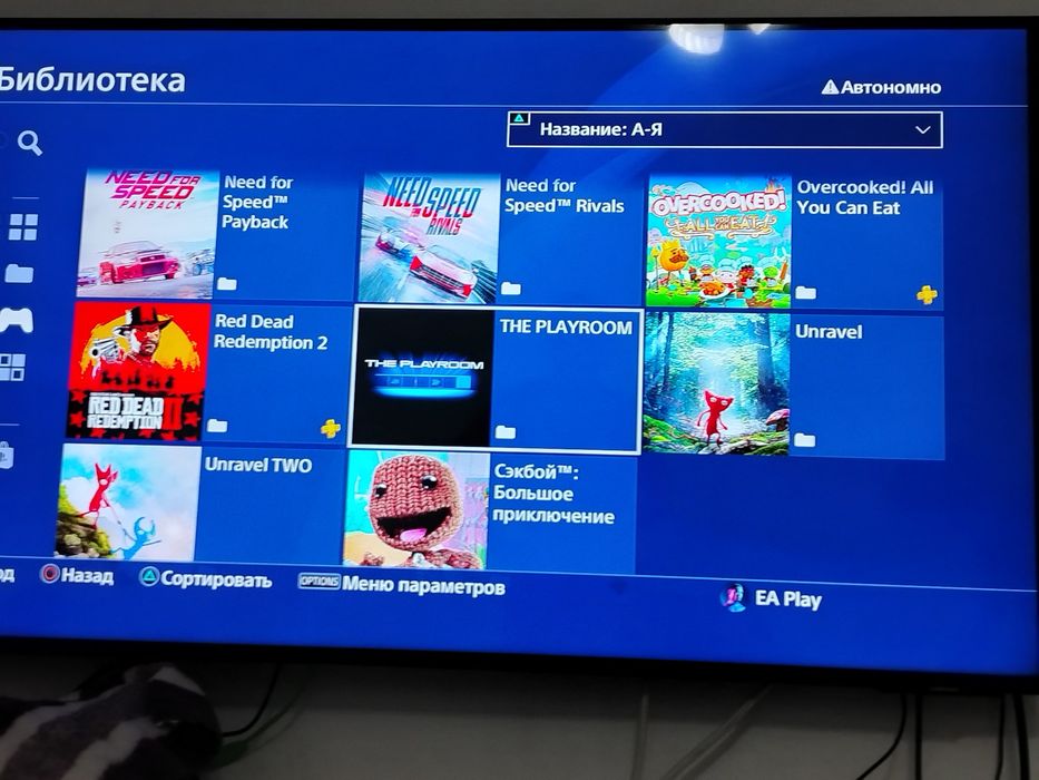 PlayStation 4 slim