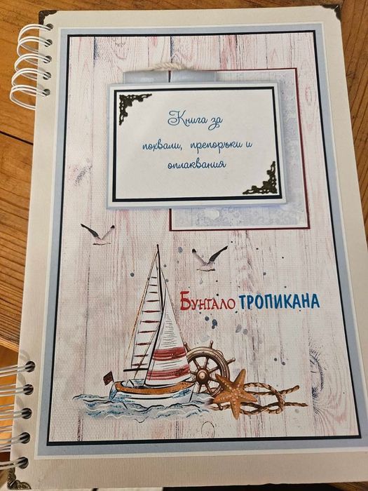 Предлагаме бунгало на къмпинг Созопол еко