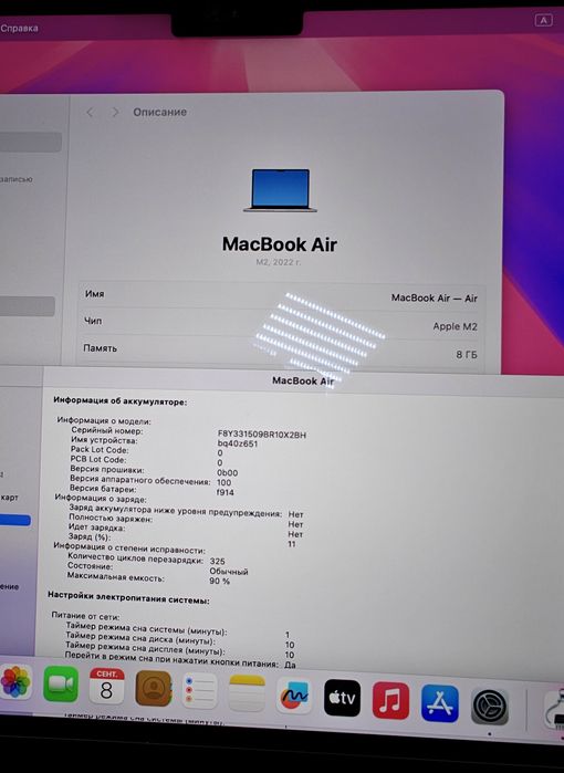 MacBook Air 13 M2 Чип 2022 Акб 90% 8/256