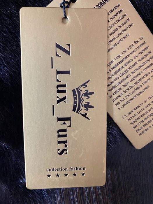 Продам новую шубу