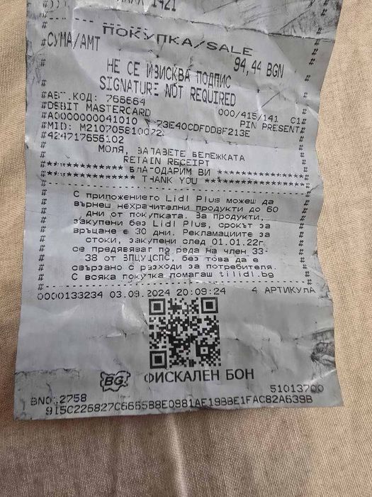 Вакуум уред за почистване на черни точки и пори