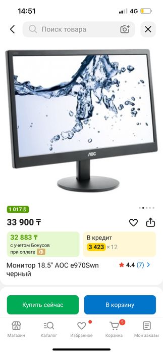 Монитор АОС E970SW
